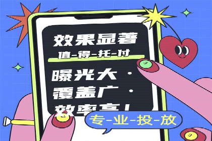 SEM托管代运营实战：如何快速吸引目标客户