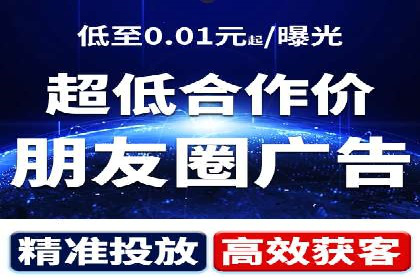 信息流运营效果评估案例研究